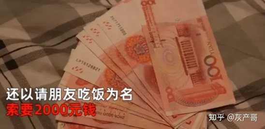 “入室強奸”、“2天6次”：江西女主播被囚48小時細節曝光，震驚全網...(圖6)