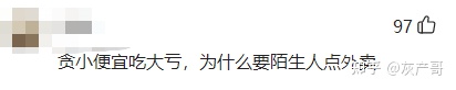 “入室強奸”、“2天6次”：江西女主播被囚48小時細節曝光，震驚全網...(圖8)