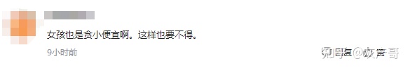 “入室強奸”、“2天6次”：江西女主播被囚48小時細節曝光，震驚全網...(圖10)