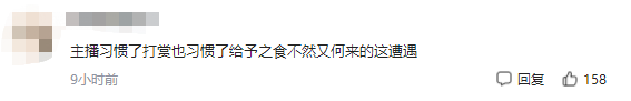 “入室強奸”、“2天6次”：江西女主播被囚48小時細節曝光，震驚全網...(圖9)