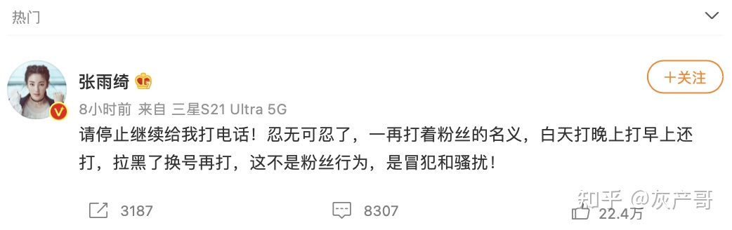 “入室強奸”、“2天6次”：江西女主播被囚48小時細節曝光，震驚全網...(圖20)