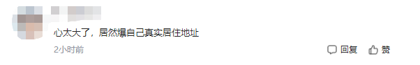 “入室強奸”、“2天6次”：江西女主播被囚48小時細節曝光，震驚全網...(圖11)