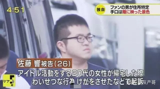“入室強奸”、“2天6次”：江西女主播被囚48小時細節曝光，震驚全網...(圖13)