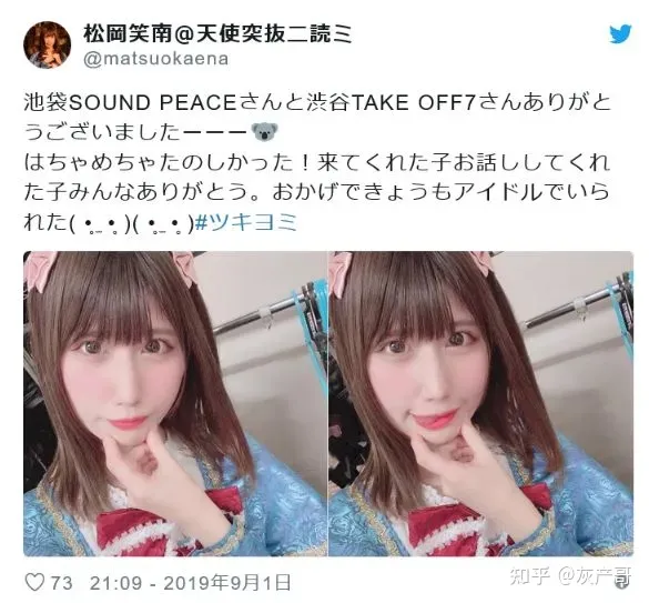 “入室強奸”、“2天6次”：江西女主播被囚48小時細節曝光，震驚全網...(圖14)