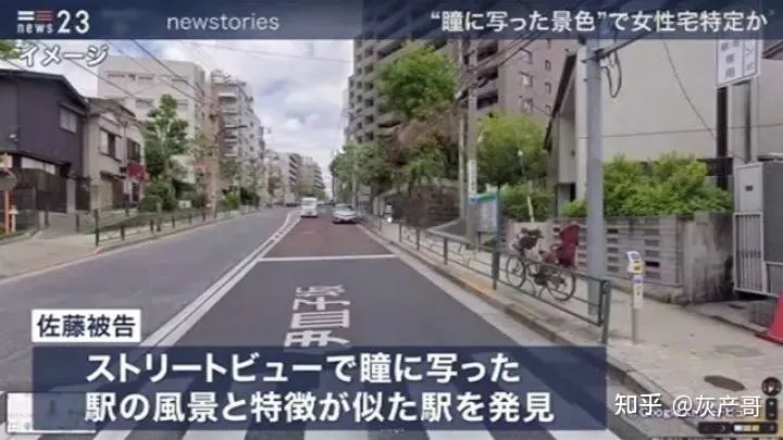 “入室強奸”、“2天6次”：江西女主播被囚48小時細節曝光，震驚全網...(圖16)