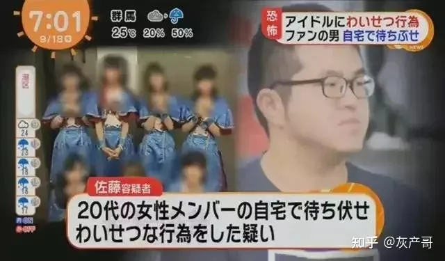 “入室強奸”、“2天6次”：江西女主播被囚48小時細節曝光，震驚全網...(圖18)