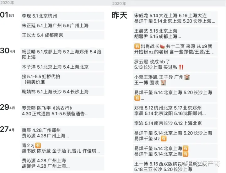 “入室強奸”、“2天6次”：江西女主播被囚48小時細節曝光，震驚全網...(圖19)