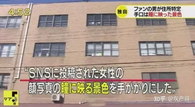 “入室強奸”、“2天6次”：江西女主播被囚48小時細節曝光，震驚全網...(圖17)