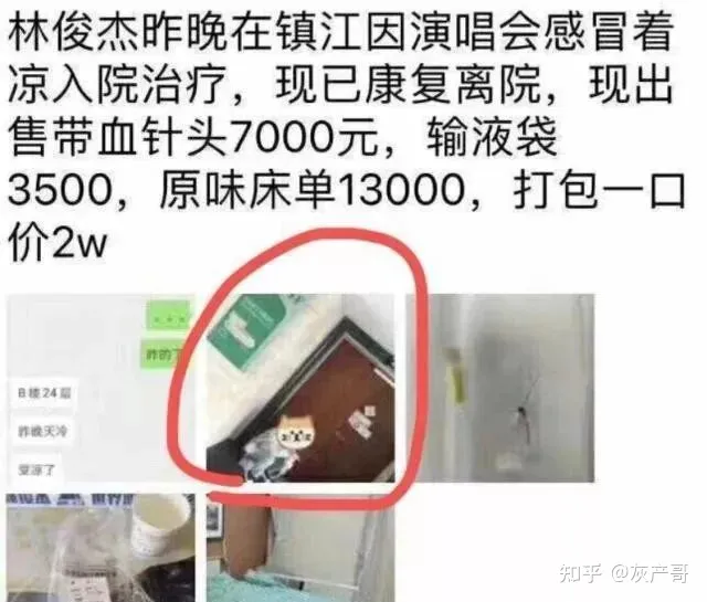 “入室強奸”、“2天6次”：江西女主播被囚48小時細節曝光，震驚全網...(圖21)