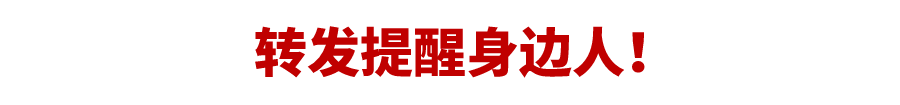 “入室強奸”、“2天6次”：江西女主播被囚48小時細節曝光，震驚全網...(圖26)