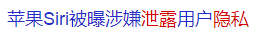 “入室強奸”、“2天6次”：江西女主播被囚48小時細節曝光，震驚全網...(圖25)