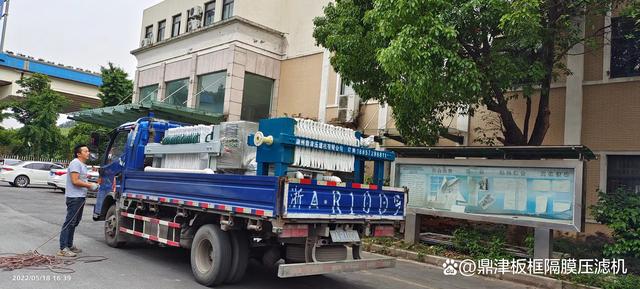 壓濾機適用于哪些行業及其特點(圖1)